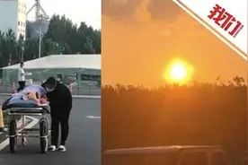 女儿推生病的父亲看夕阳 温暖一幕感动网友图片