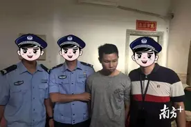 悬赏100万！这个臭名昭著的男人落网图片
