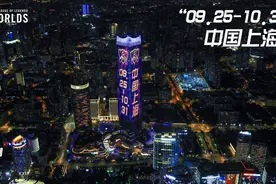 英雄联盟S10携手上海打造城市峡谷，共建电竞之都新名片图片