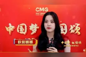 台艺人"十一"演唱遭围剿 艺人名嘴力挺：这是台湾之光图片