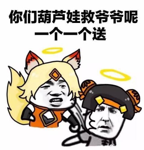 科学家强势加盟葫芦兄弟，蛇精：你看我还有机会吗？
