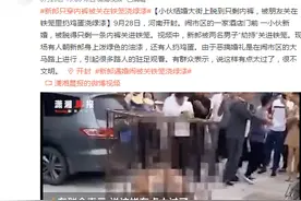 小伙结婚大街上脱到只剩内裤，被朋友关在铁笼里扔鸡蛋浇绿漆图片