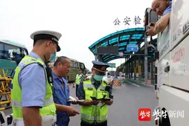 南京启用“宁安行”健康码，今起“两客一危”进入南京需验码图片