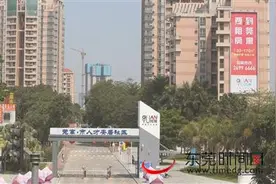 《东莞市安居房配建管理实施细则》发布 配建比例原则上不低于10%图片