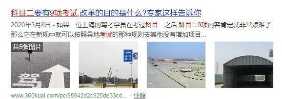 科目二有哪些项目（10月1日起科目二考试将增至9项）