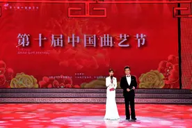 第十届中国曲艺节在平顶山开幕图片