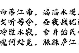 忠魂丰碑不朽，致敬消防英雄！图片