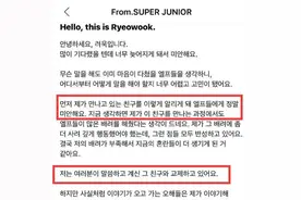 Super Junior金厉旭承认恋情 女友身份个人资料俩人恋爱过程大揭秘图片