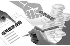 重庆巫溪县法院公开宣判一起套路贷涉恶案主犯获刑19年图片