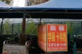 泰安王府花园住宅楼起火，无人员伤亡，火已扑灭图片