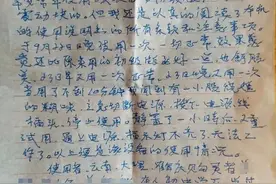 这张退货说明火了图片