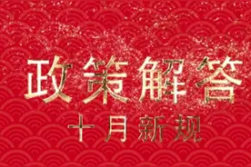 十月新规｜严防内河水污染！400总吨以下内河船舶将迎更严格水污染防治管理视频封面
