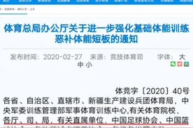 体测闹剧何时休？苏炳添跑3000米，击剑世锦赛冠军练跳绳，傅园慧改长跑图片