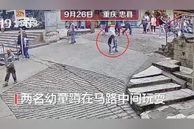 惊险！路人60秒抬车救出遭碾压幼童图片