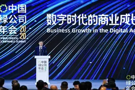 马云最新演讲全文：新的、真正的、数字时代的全球化才刚刚打开图片