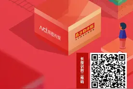 国庆宅在家怎么参加朋友圈摄影大赛？来玩跳一跳，云游全中国图片