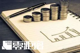 投资理财原是骗局！女子诈骗近3000万后挥霍一空图片