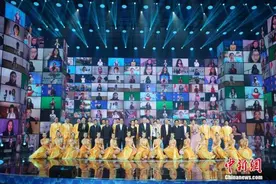 2020“水立方杯”海外华侨华人和港澳同胞联欢晚会在京举行图片