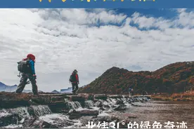 神农架国家公园 北纬31°的绿色奇迹图片