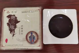 传承改良祖传技艺，一贴膏药走向全国图片