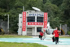 广西启用首个高速公路直升机应急救援基地图片