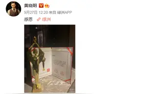 黄晓明花3600万，从13岁未成年人手中买豪宅，至今无法过户，还被查封4次图片