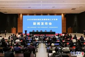 雄安新区，招人了图片