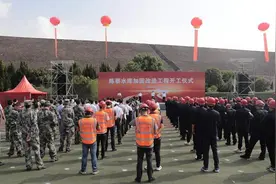 总投资10个亿！陈蔡水库加固改造工程正式开建图片