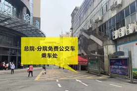 重磅！龙岩市第一医院分院10月8日起陆续开诊，这些科室将整体搬迁，就诊千万别跑错！图片