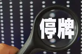 深深房A：严格按照监管规定实施并推进重大资产重组工作图片