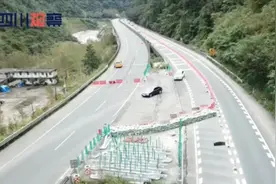 路况复杂风险提升 国庆出行雅西高速需谨慎图片