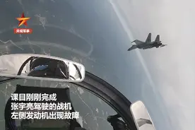 歼15飞行中发动机突发故障！飞行员利用单侧发动机安全着陆图片