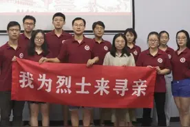 我们从未忘记！这群年轻人帮603位烈士找到亲属图片