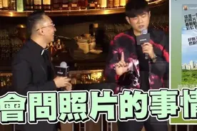 周杰伦接受采访时自嘲：不会问照片的事吧？图片