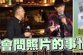 周杰伦接受采访时自嘲：不会问照片的事吧？图片