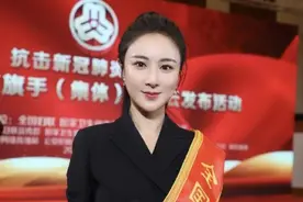 薇娅被授予一全国荣誉称号图片