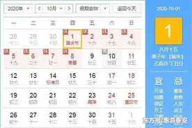 泰安的亲友们，十一假期出行的看这篇文章学习一下，安全第一图片