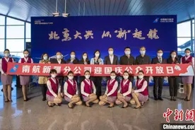 南航新疆全面恢复航班运营 助力新疆旅游发展图片