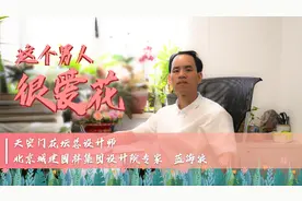 这个男人，很爱花图片