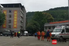 国家煤监局：重庆松藻煤矿矿难性质恶劣 暴露五大问题图片