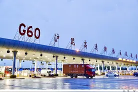 注意！今年高速免费通行新变化：以“驶离”时间为准，双节期间小型客车继续免费图片