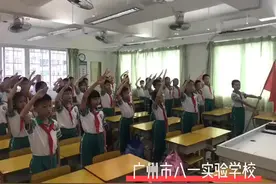 燃爆！14万越秀学子同上一节思政课图片