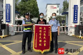 女子想把户口迁回农村不成，投诉变送锦旗图片