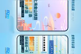明天高铁就要开了，快来看下时间，别误点了图片