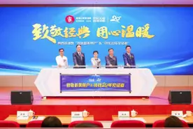 “致敬经典 用心温暖”公益盛典暖心启幕图片