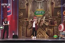 《大田后生仔》这段舞蹈的原创作者南非凡到场，来看|开门大吉视频封面