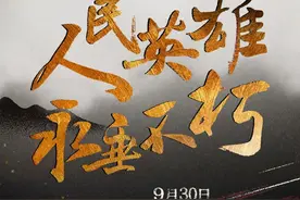 今天，致敬英烈图片