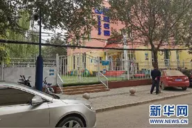 “多名幼儿身上现针眼”续：家长称涉事老师此前无异样，多次表示喜欢孩子图片
