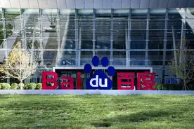 百度旗下小度科技独立融资估值200亿元，有望在国内上市图片