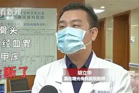 4岁宝宝手指被夹断 医生提醒这些细节必须注意图片